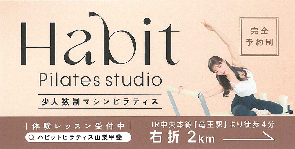 バナー